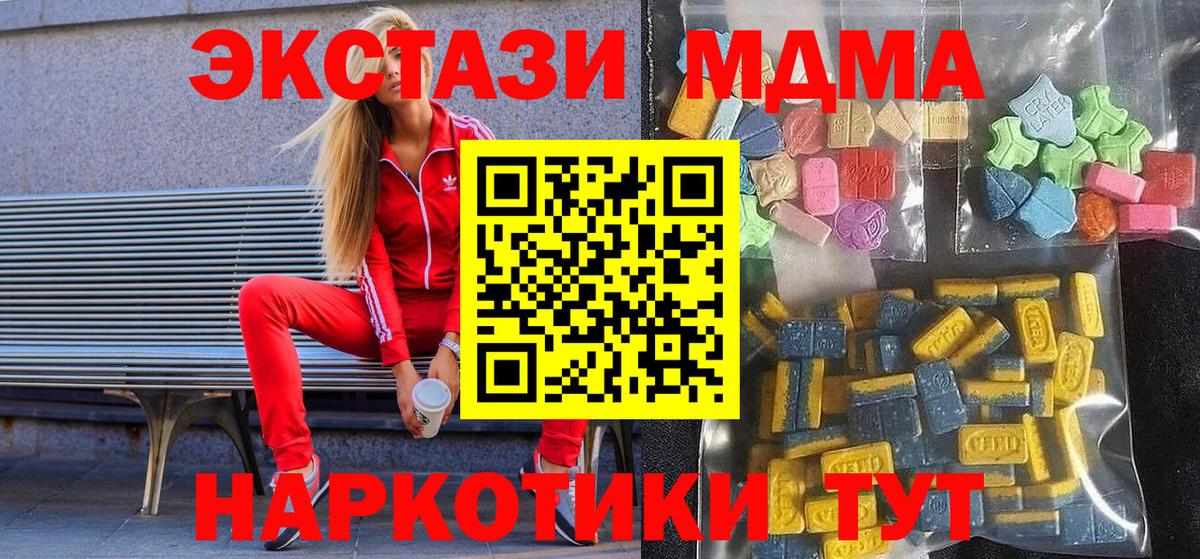 Ecstasy Дубай Ногинск