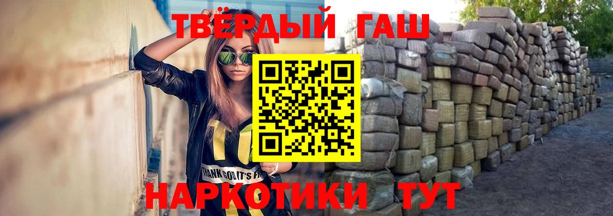 Гашиш Premium  ГАШИШ  Ногинск  купить   Гашиш AMNESIA HAZE  Вход с VPN 