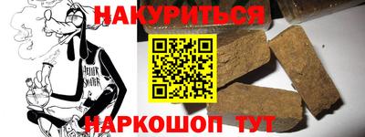 скорость Бузулук