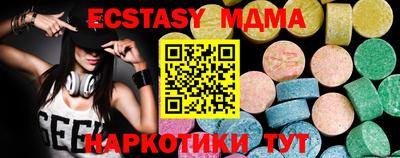 скорость Бузулук
