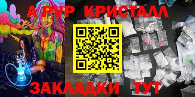скорость Бузулук