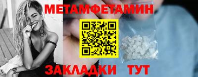 скорость Бузулук