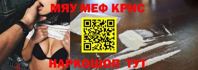 мдма Бугуруслан