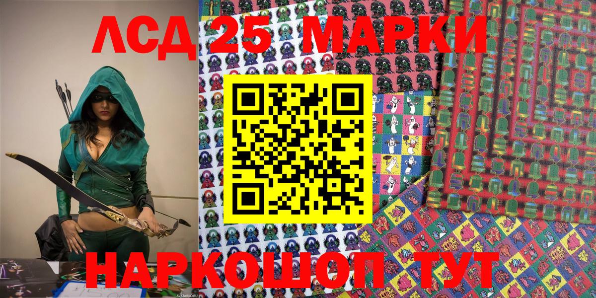 Марки 25I-NBOMe 1,5мг Ногинск
